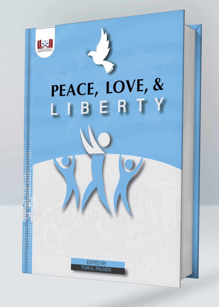 صلح، عشق و آزادی